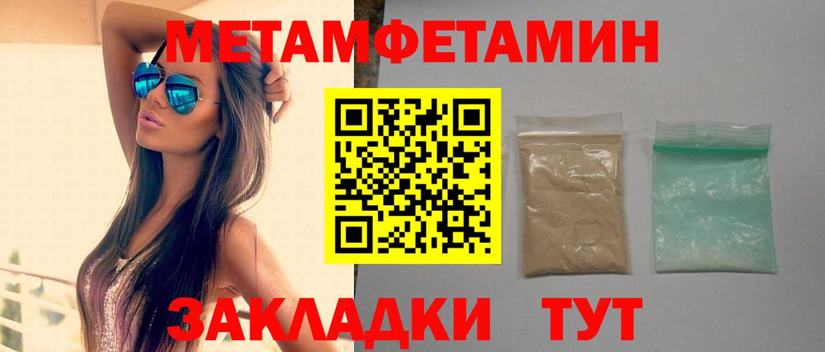 АМФЕТАМИН VHQ  Вход с VPN  Amphetamine  Прокопьевск 