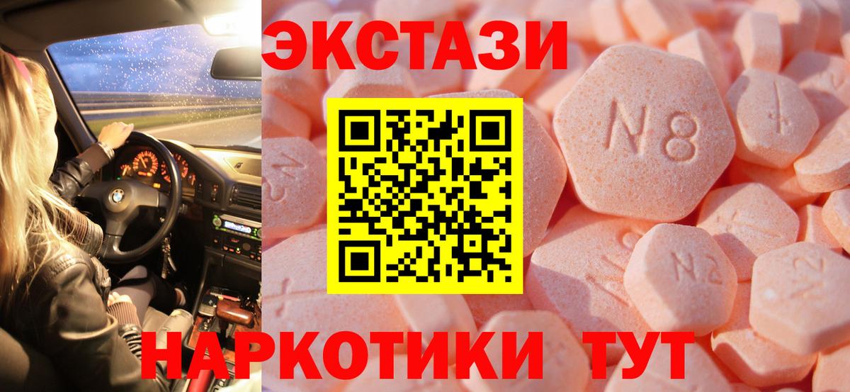Экстази Philipp Plein Прокопьевск