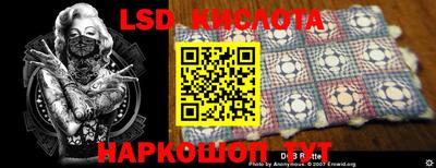 круглые Будённовск