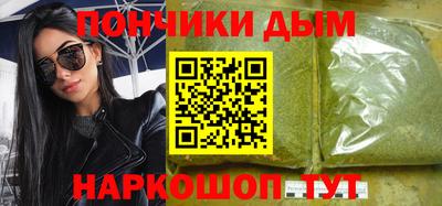 круглые Будённовск