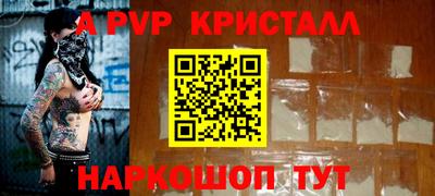 круглые Будённовск