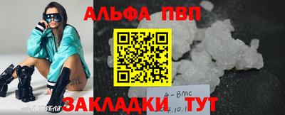 мдпв Бузулук