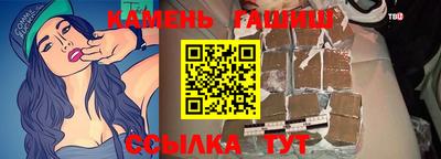 круглые Будённовск