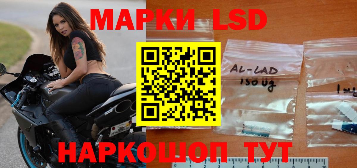 ЛСД экстази кислота Прокопьевск
