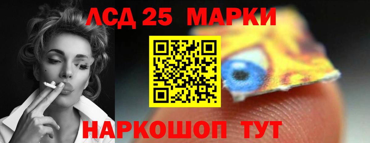 ЛСД экстази ecstasy  Лсд 25 экстази ecstasy  Вход с VPN  ссылка на мегу маркетплейс  Прокопьевск 
