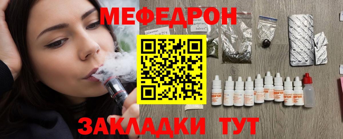 Метадон Прокопьевск