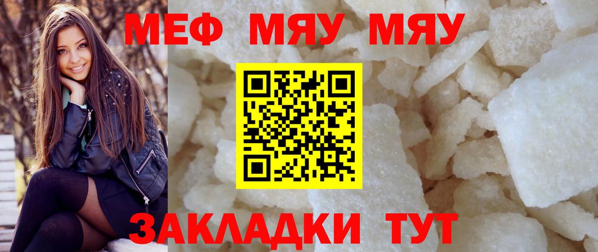 Прокопьевск  Меф 4 MMC  МЕФ  Вход с VPN 