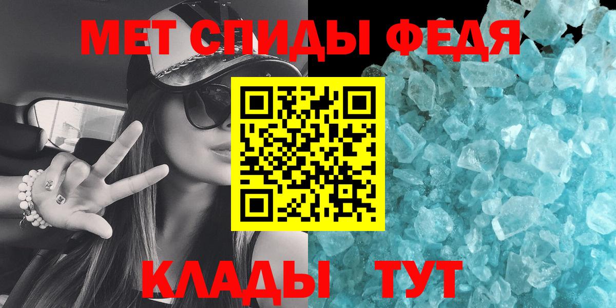 Метамфетамин Methamphetamine  Метамфетамин Methamphetamine  Прокопьевск  Вход с VPN 