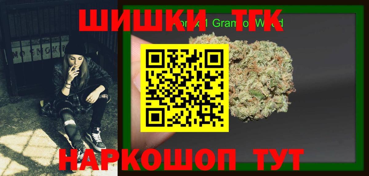 Бошки марихуана ГИДРОПОН Прокопьевск